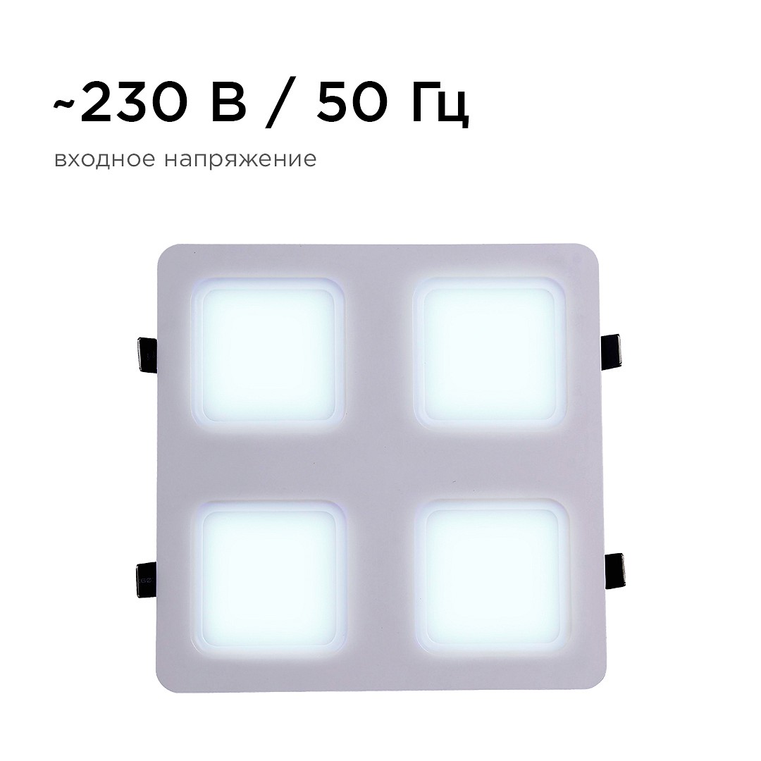Встраиваемый светильник Apeyron Electrics  42-024, фото 4