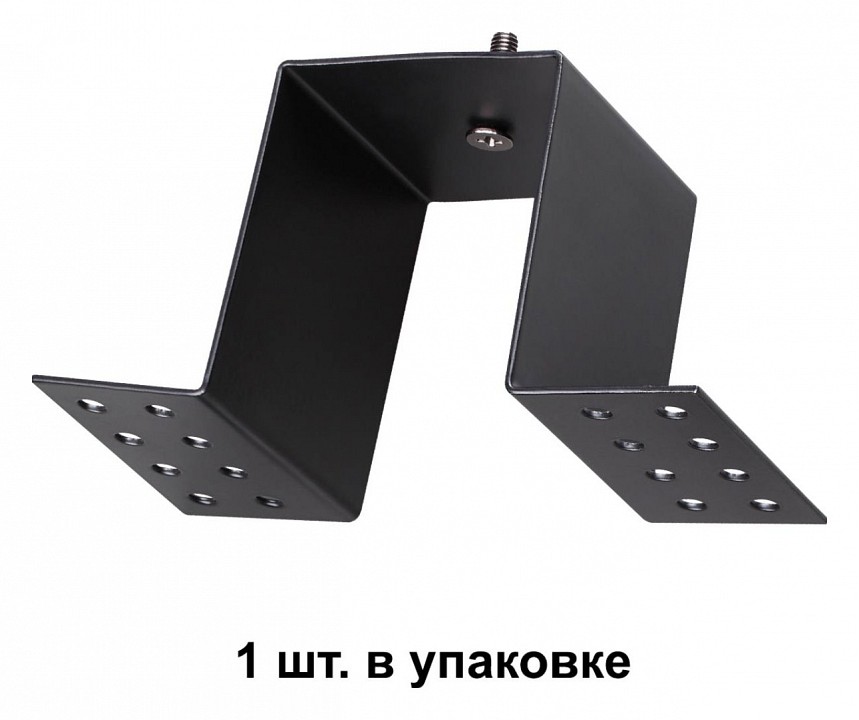 Скоба для встраивания трека Novotech Kit 135027, фото 3