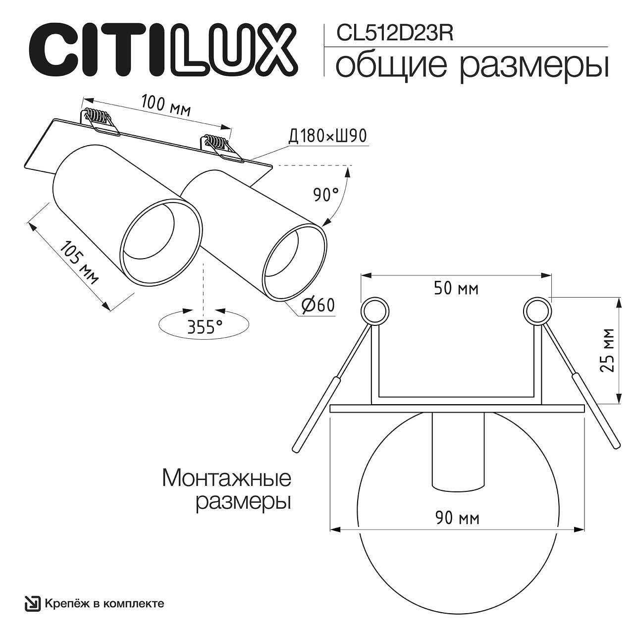 Спот Citilux AXEL CL512D23R, фото 4