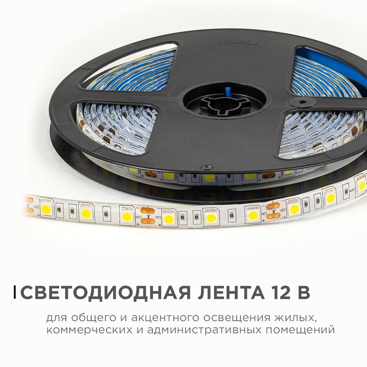 Лента светодиодная OGM LSE-274, фото 2