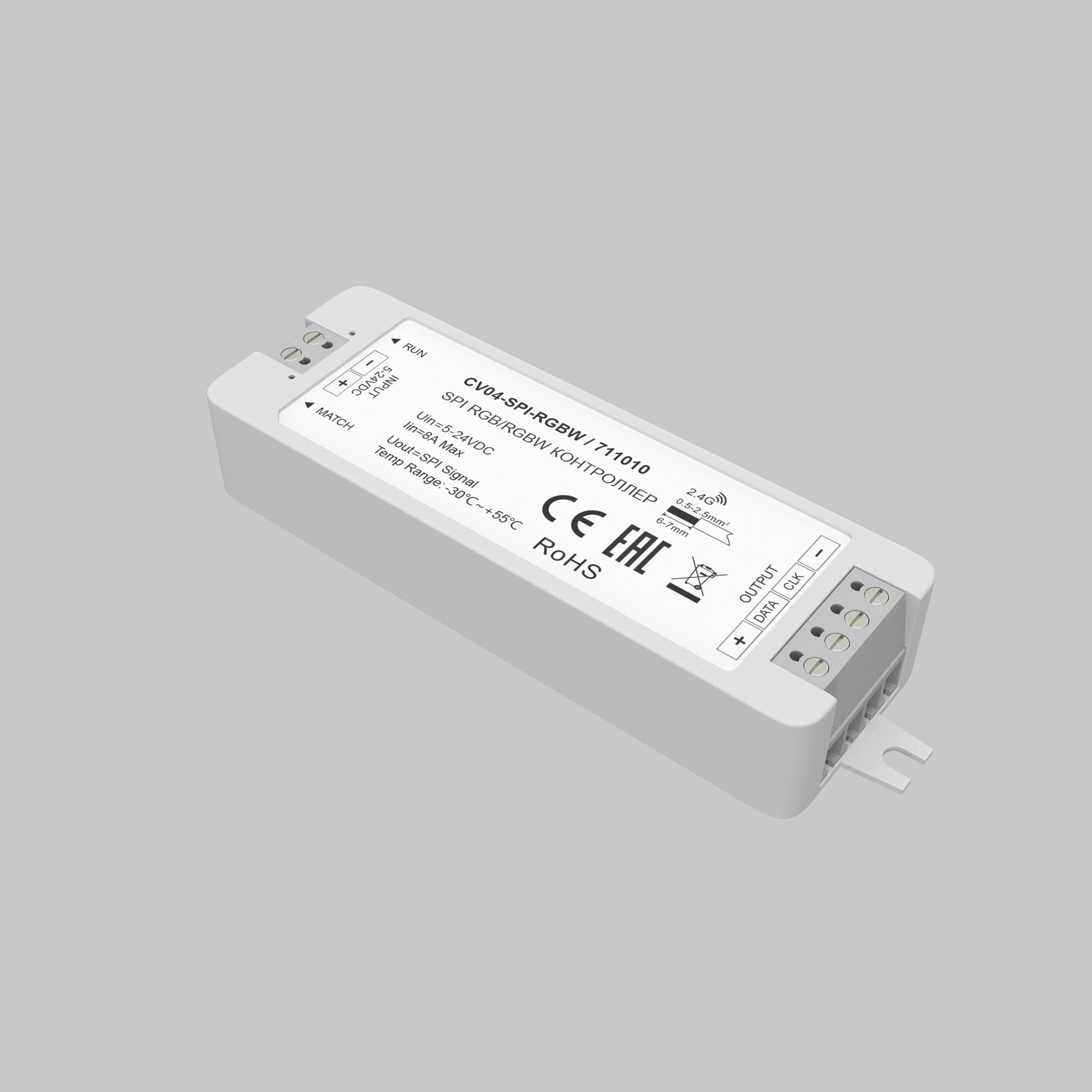 Контроллер Lighting control 711010, фото 3