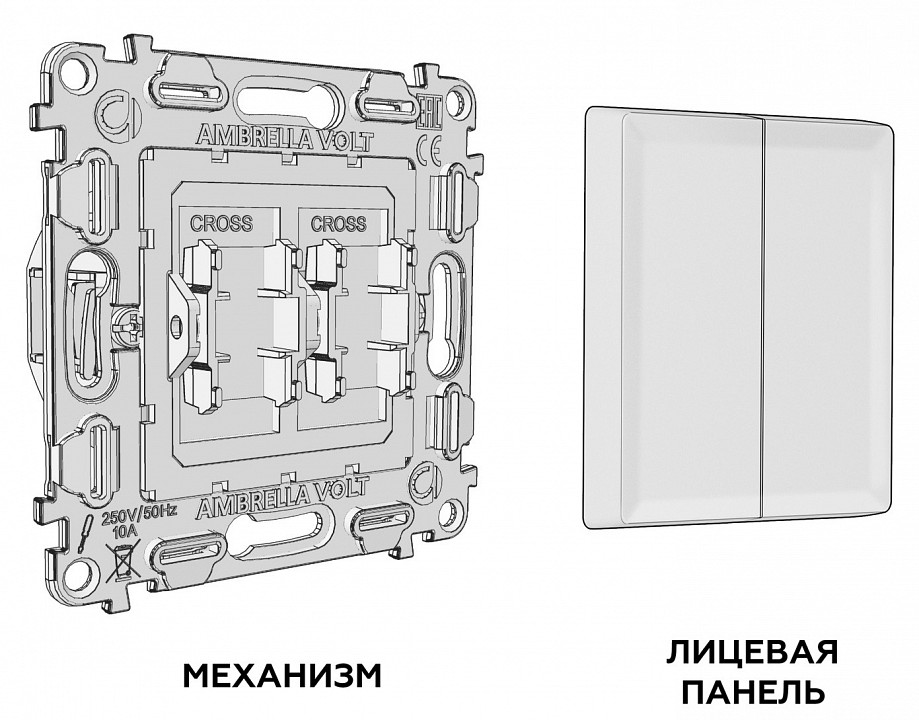 Выключатель перекрестный двухклавишный без рамки Ambrella Volt ALFA MA403030, фото 3
