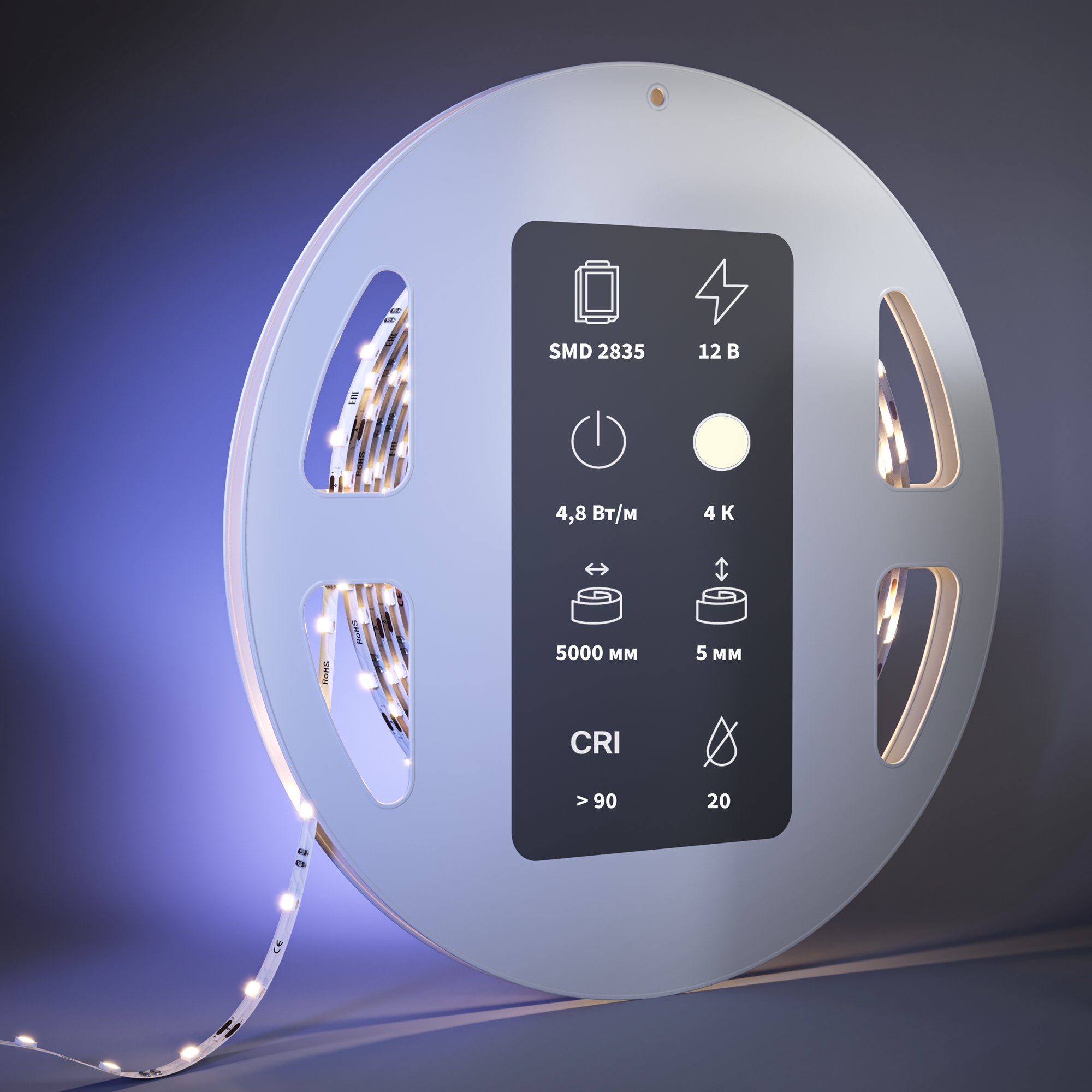 Светодиодная лента Led Strip 201104, фото 3