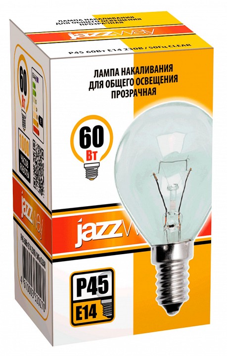 Лампа накаливания Jazzway E14 60Вт 2700K P45 240V 60W E14 clear, фото 2