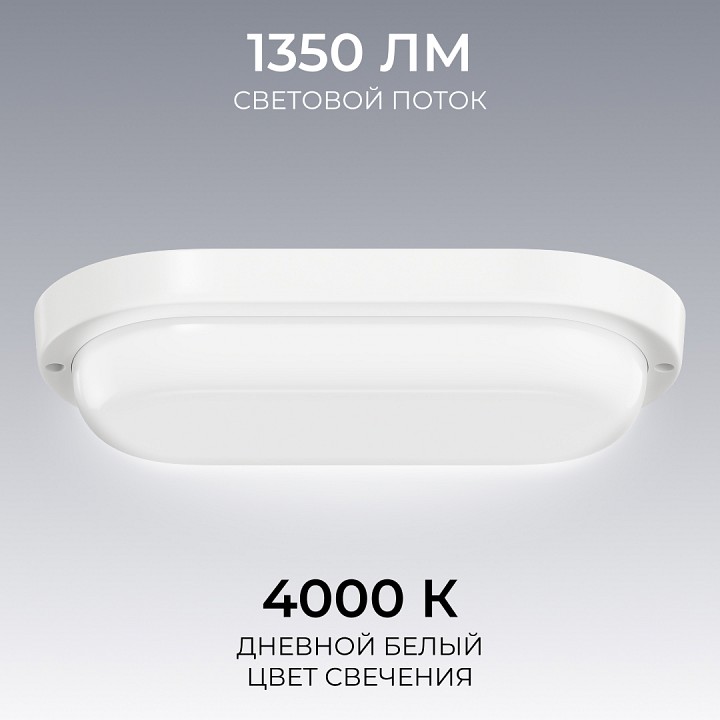 Накладной светильник OGM О28 О28-11, фото 4