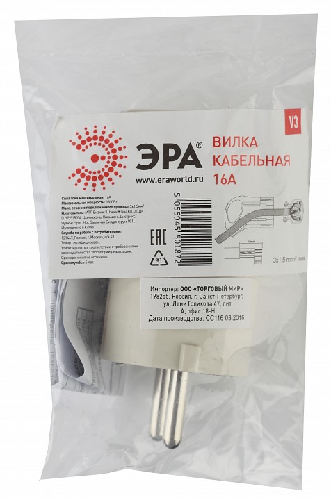 Вилка прямая с заземлением Эра  V3, фото 4