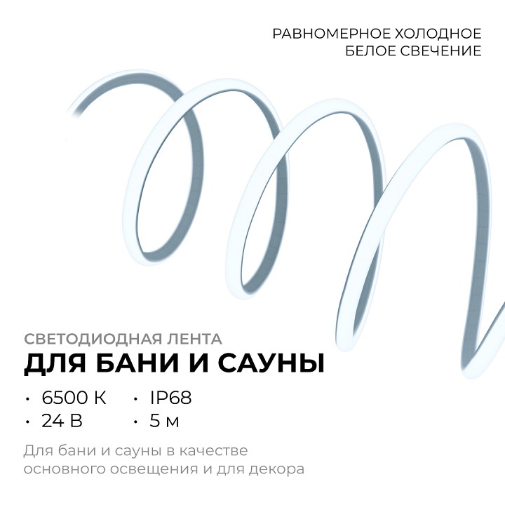 Лента светодиодная OGM LSE-299, фото 3
