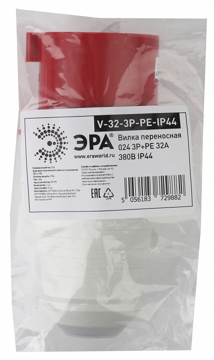 Вилка прямая 3P+PE Эра  V-32-3P-PE-IP44, фото 2