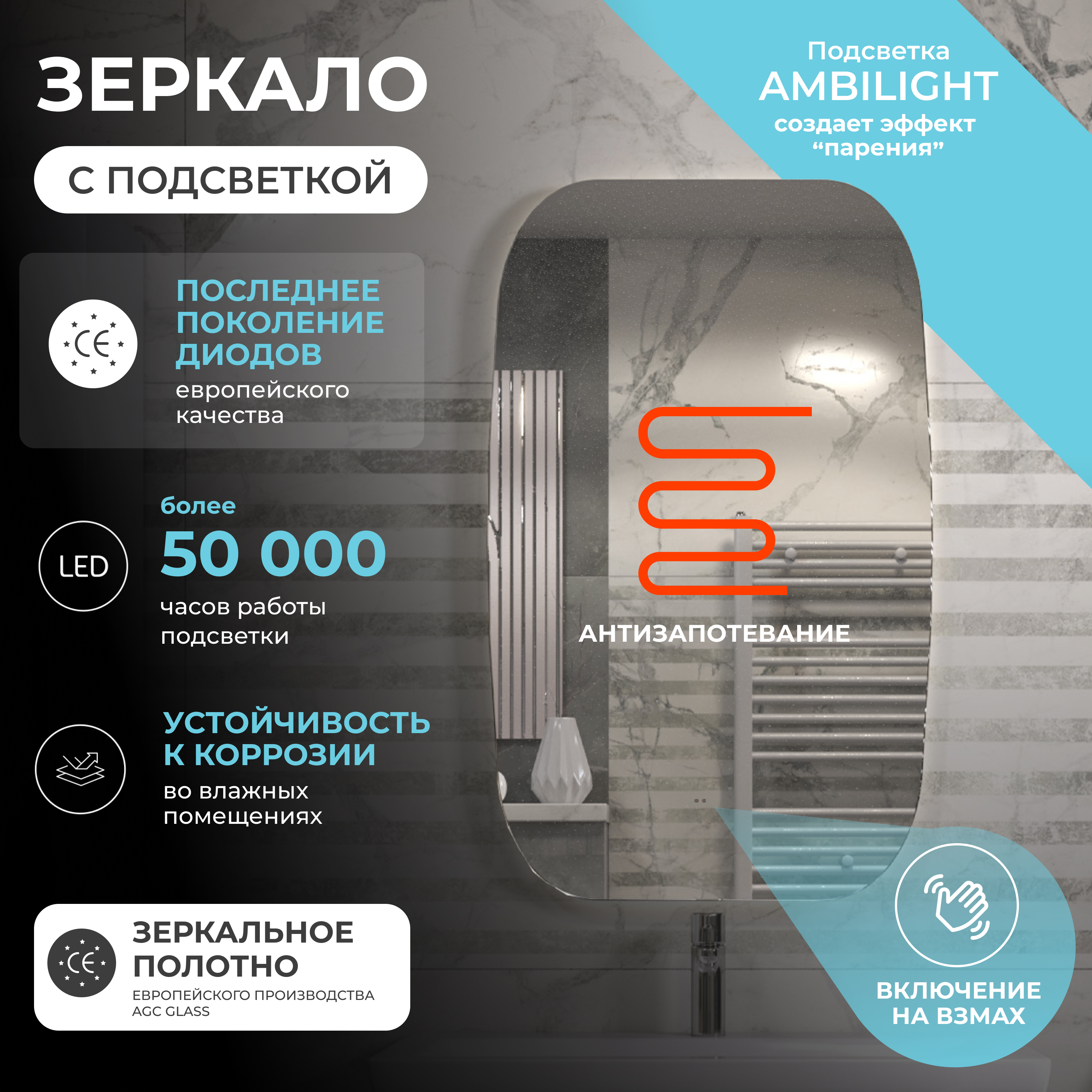 Зеркало с подсветкой VIGO Land Comfort 600, фото 7