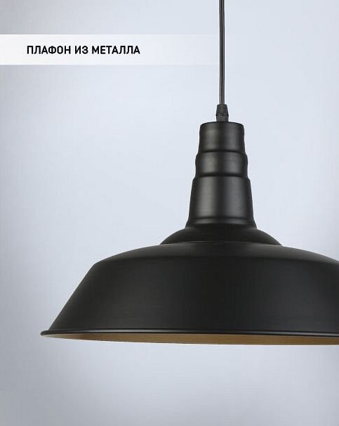 Подвесной светильник Seven Fires Kiarano WD3503/1P-BK-GD, фото 4
