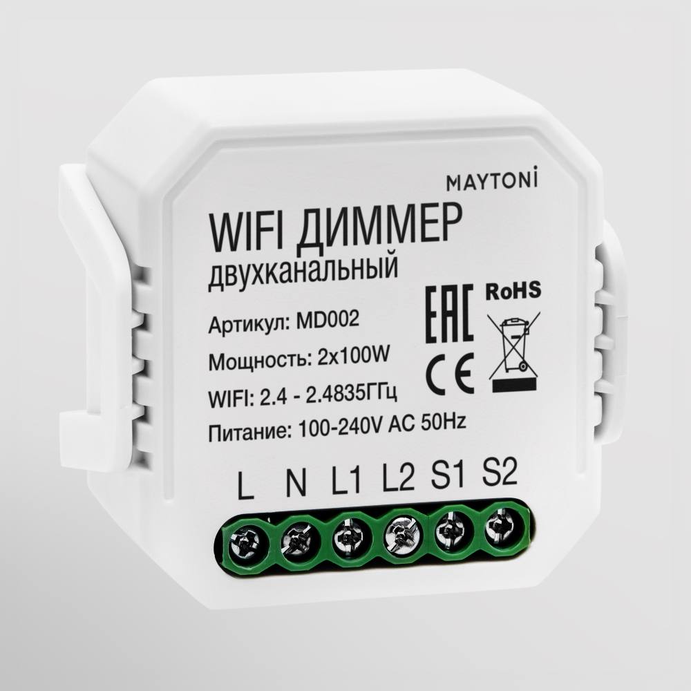 WIFI модуль Lighting control MD002, фото 2