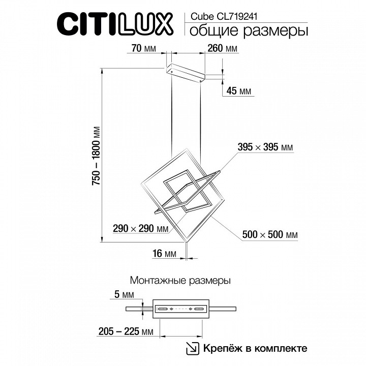 Подвесная люстра Citilux Cube CL719241, фото 11