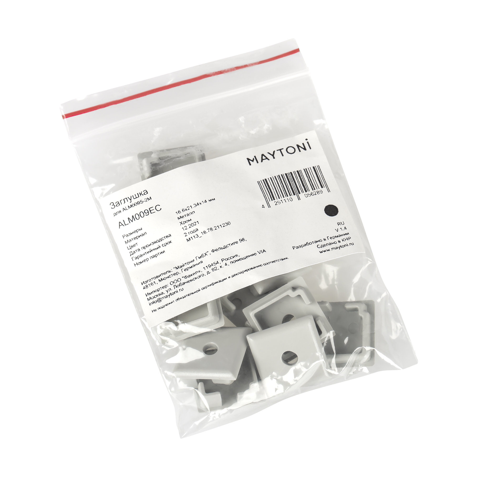 Комплектующие для профиля Led Strip ALM009EC, фото 5