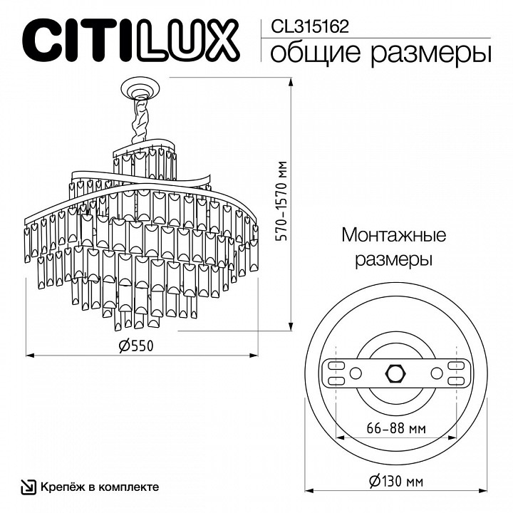 Подвесная люстра Citilux Naiad CL315162, фото 8