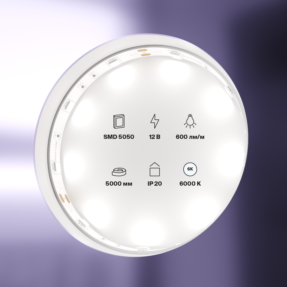 Светодиодная лента Led Strip 10122, фото 3