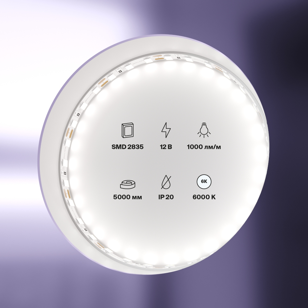 Светодиодная лента Led Strip 20012, фото 2