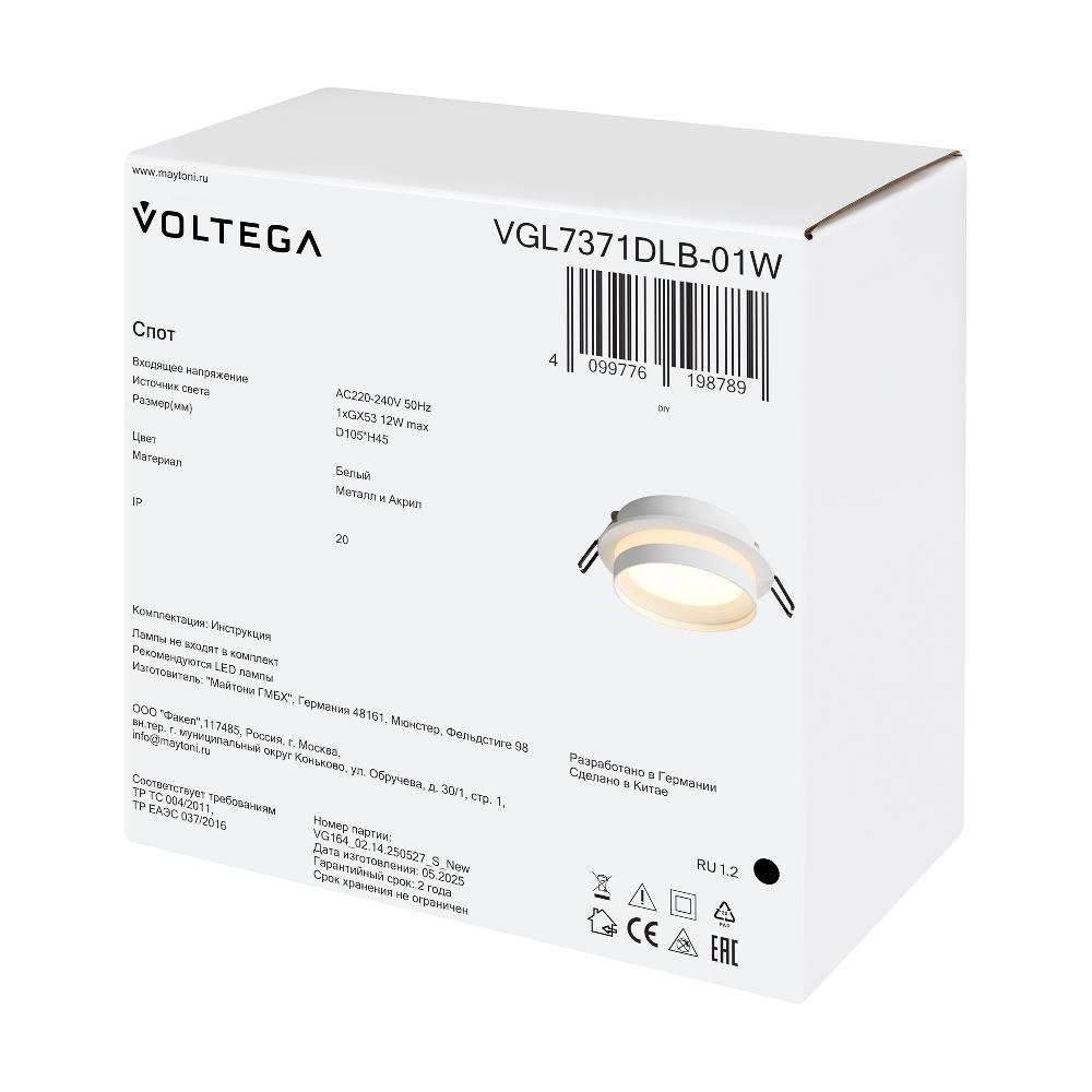 Встраиваемый светильник Voltega VGL7371DLB-01W, фото 3