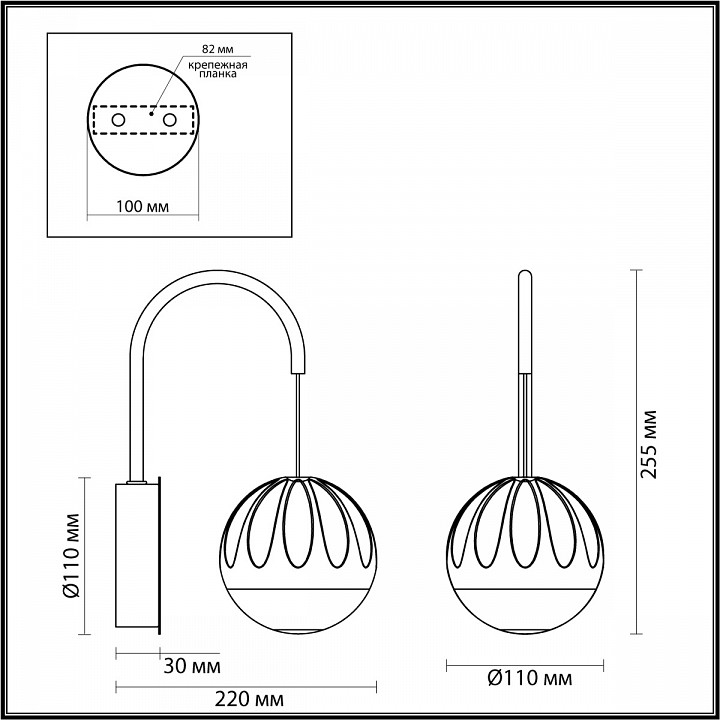 Бра Odeon Light Sono 5101/5WL, фото 5