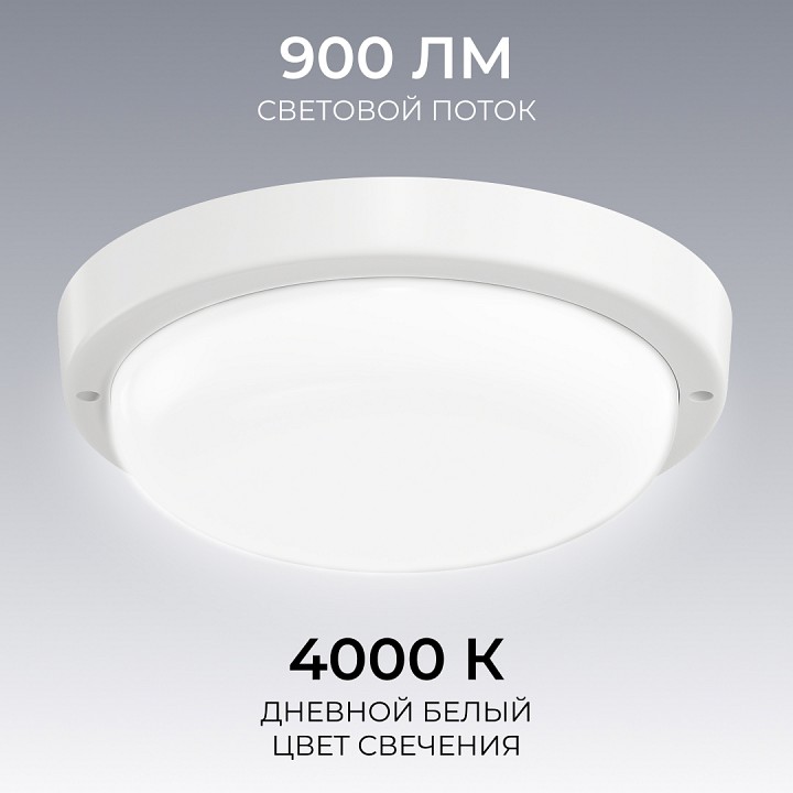 Накладной светильник OGM О28 О28-05, фото 3