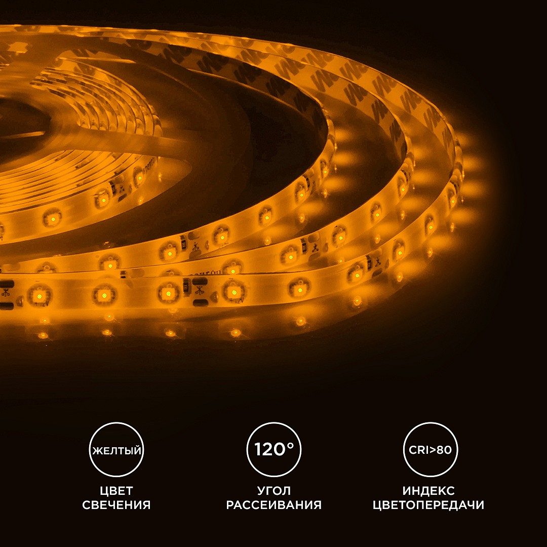 Лента светодиодная угловая Apeyron Electrics  00-05, фото 4
