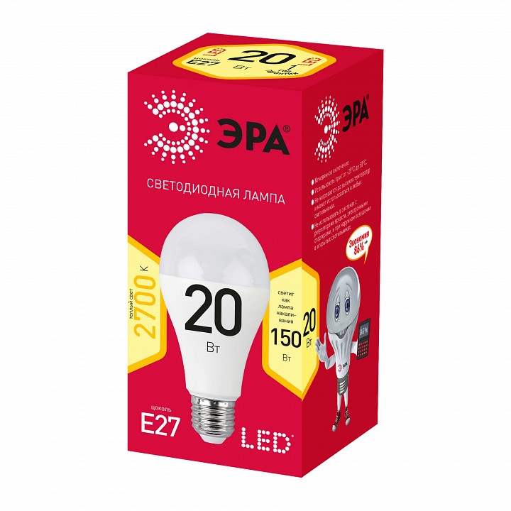Лампа светодиодная Эра E27 20Вт 2700K LED A65-20W-827-E27 R, фото 4