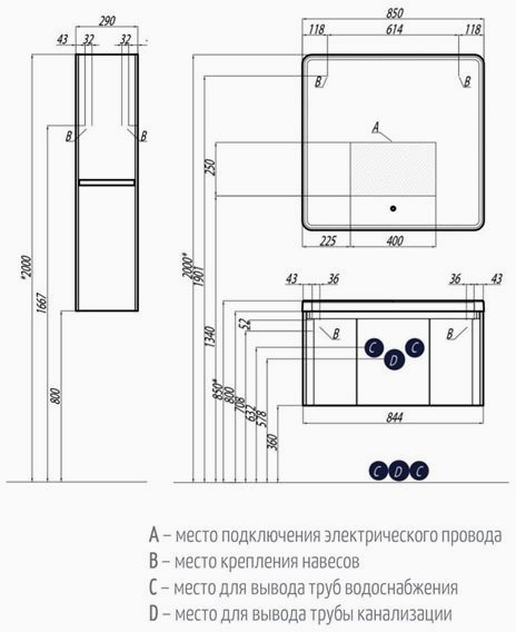1A2088K1SH010 Набор: 1A208801SH010 Тумба-умывальник Шерилл 85/ 1A71443KSH010 Раковина Шерилл, фото 3