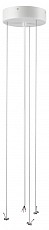 Подвес Sonex Quasar 7755 (7757)/L