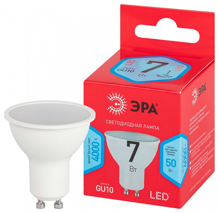 Лампа светодиодная Эра GU10 7Вт 4000K LED MR16-7W-840-GU10 R, фото 4