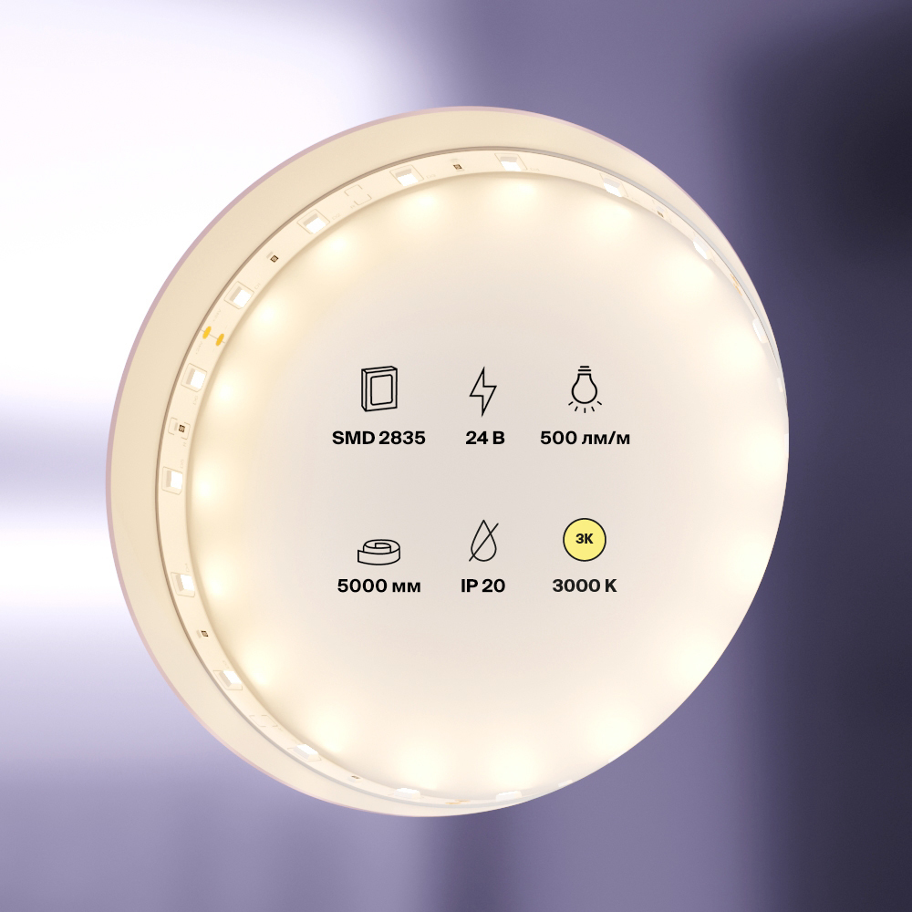 Светодиодная лента Led Strip 10136, фото 2