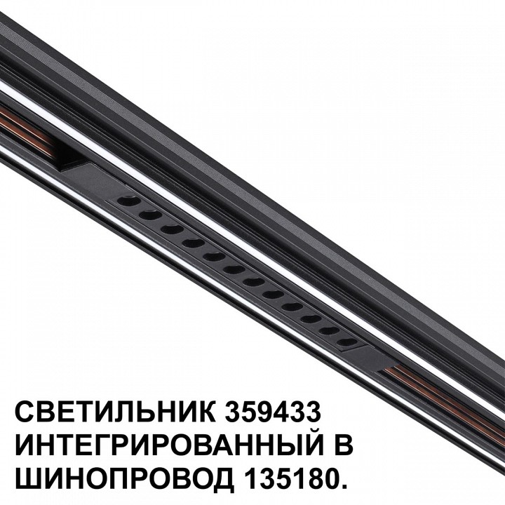 Встраиваемый светильник Novotech Flum 359433, фото 4