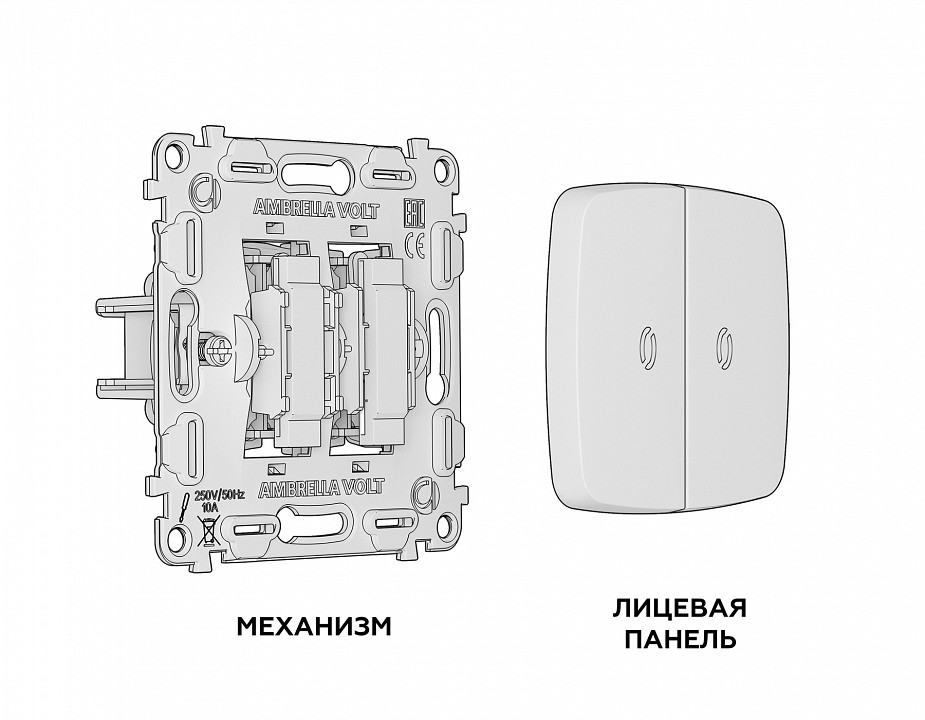 Выключатель самовозвратный двухклавишный с подсветкой, без рамки Ambrella Volt MO MO124050, фото 3