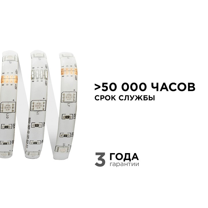 Лента светодиодная Apeyron Electrics  00-41, фото 5