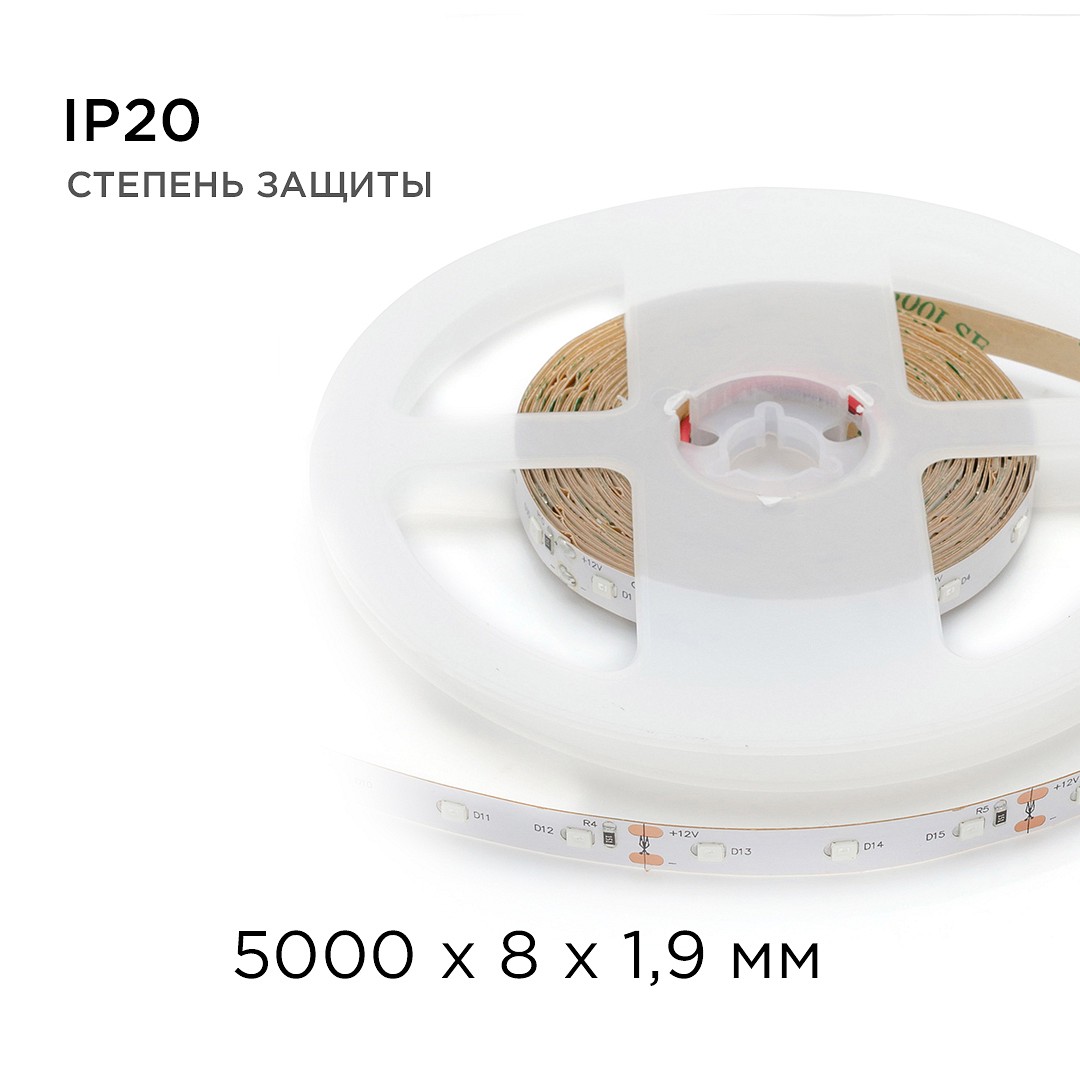 Лента светодиодная Apeyron Electrics  00-34, фото 3