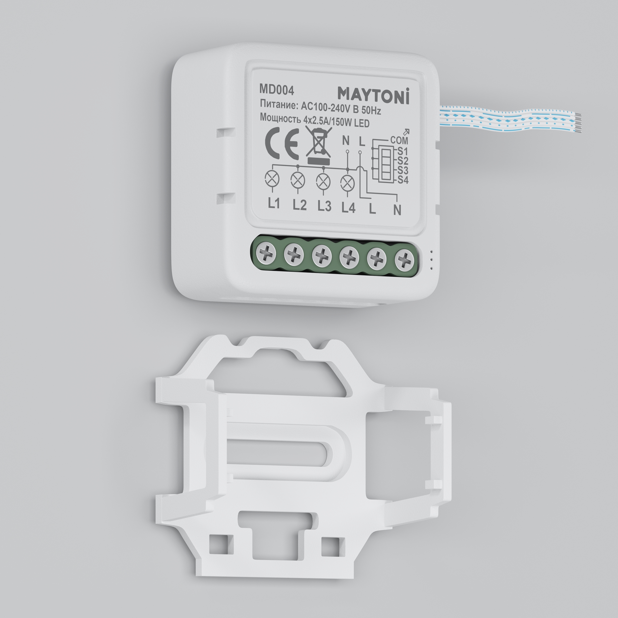 Выключатель Lighting control MD004, фото 6
