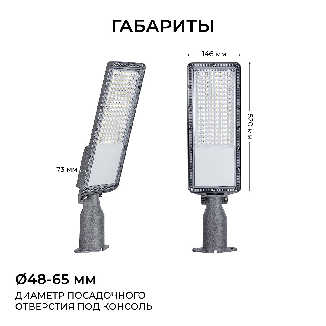 Консольный светильник Apeyron Electrics 29-15, фото 2