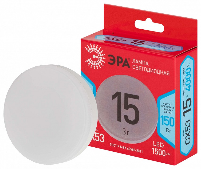 Лампа светодиодная Эра GX53 15Вт 4000K LED GX-15W-840-GX53 R, фото 3