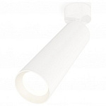 Спот Ambrella Light XM XM6355001