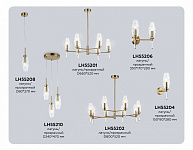 Люстра на штанге Ambrella Light LH LH55202, фото 4