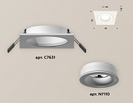 Встраиваемый светильник Ambrella Light XC XC7631040, фото 3