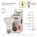 Лампа светодиодная Эра Стандарт E27 8Вт 2700K LED R63-8W-827-E27, фото 4