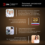 Лампа светодиодная Эра Стандарт E27 30Вт 2700K LED POWER T100-30W-2700-E27, фото 4