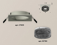 Встраиваемый светильник Ambrella Light XC XC7633021, фото 3