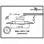 Встраиваемый светильник Novotech Bell 369637, фото 3