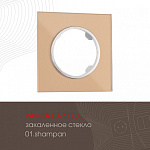 Рамка на 1 пост Arte Milano am-502.01 502.01-1.shampan, фото 3