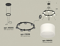 Подвесная люстра Ambrella Light XR XR92051604, фото 4