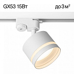 Светильник на штанге Citilux Hardy CL002T10, фото 3