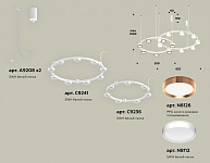 Подвесная люстра Ambrella Light XR XR92081200, фото 3
