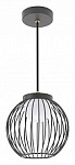 Светильник на штанге Arlight Pearl 030004