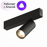 Светильник на штанге Denkirs Smart DK8010-BK, фото 3