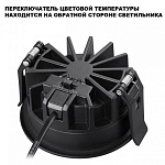 Встраиваемый светильник Novotech FLUO 359845, фото 4